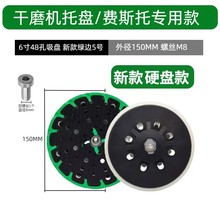 �羳���u�m����M˹�и�ĥ�Cĥ�^����PFESTOOLɰ��ճ�P��ĥ�P