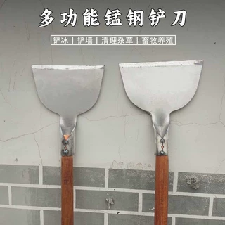 农用清洁铲地面除草工具户外除雪平铲墙皮铲剁辣椒铲刀家用清粪铲