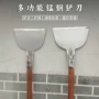 农用除雪除草清粪墙皮