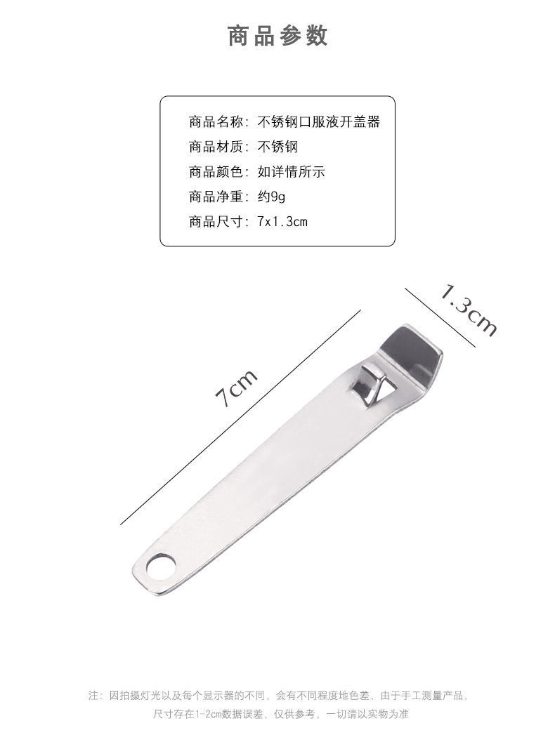 塑料瓶盖行业：走进批发市场的魅力