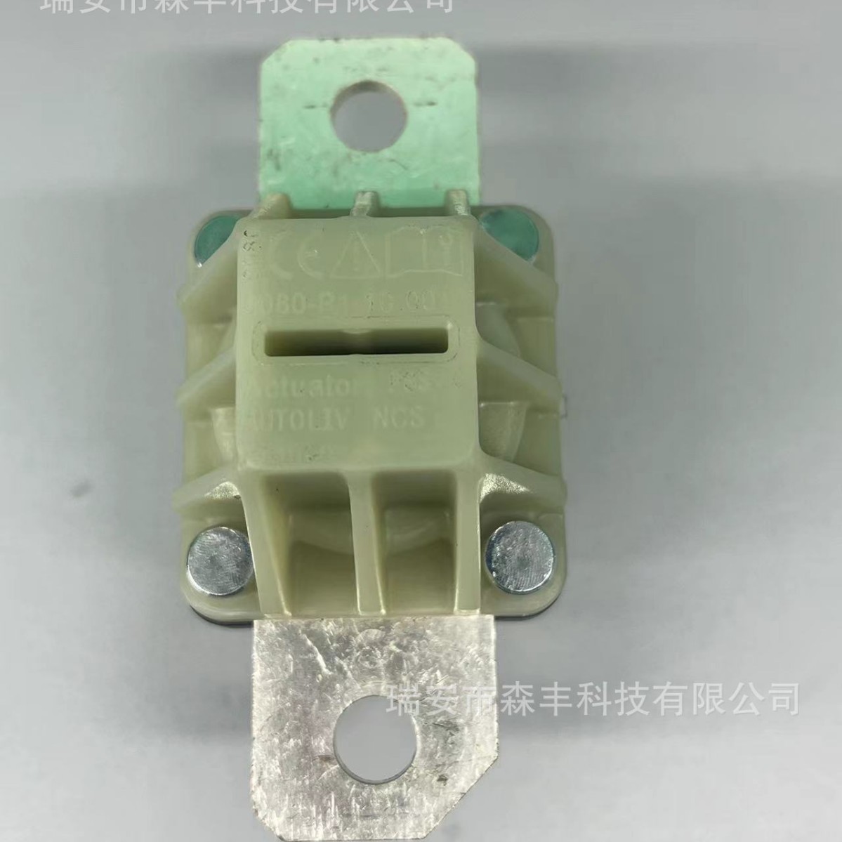 61279845435 Is Suitable for Bmw Ix3 G08 Bev 2020-2021 Power-Off Switch Protector