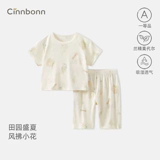 呈堡夏季薄款儿童轻户外短袖套装婴儿分体两件装莫代尔凉感夏装