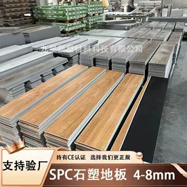 护墙板;石塑地板