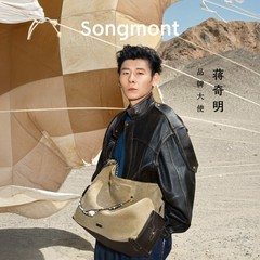 【ジャン・チーミンと同じスタイル】Songmont 山下裕松 トラベルホーボーバッグ 大容量 クロスボディ パソコンバッグ