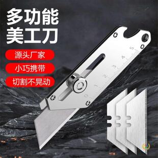 加厚刀身美工刀-1688批发网
