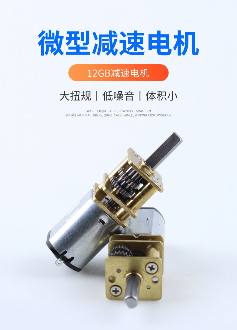 海盛电机详情02.jpg