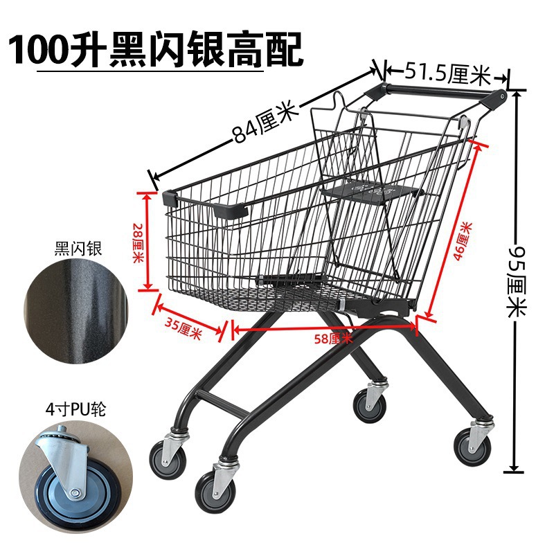 100리터 블랙 플래시 실버 하이 버전, 4inch PU 휠