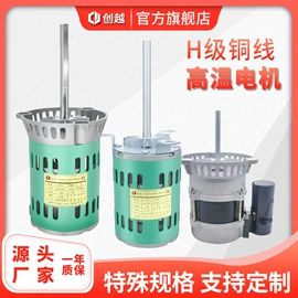 通风机;机械用电动机;风叶