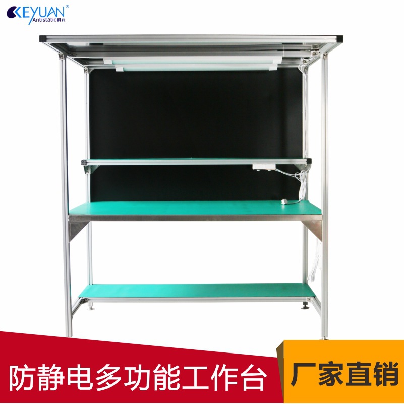 防静电铝合金工作台不锈钢台面带灯带排插黑色背板不锈钢抽屉