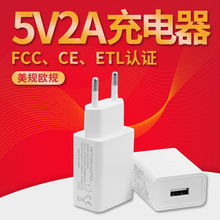 5V2A�WҎ�֙C����^CE/FCC�WҎ�����ƽ���Դ�m��������^���l