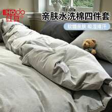 ins床上用品四件套水洗棉2026新款床单被套学生宿舍单人三件套