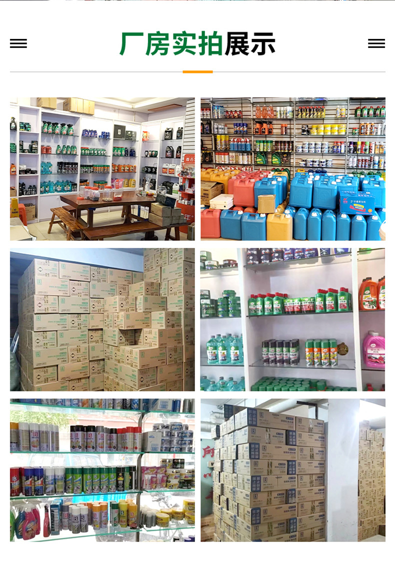 工厂展示.jpg