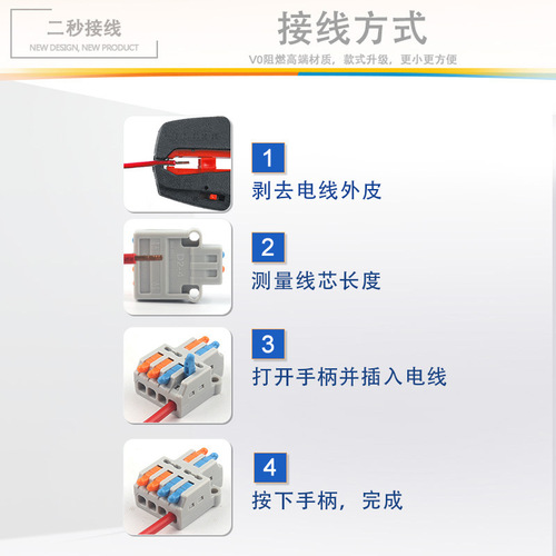 DIY YOU push-type wire connection two-in-four-six-out 2-point 46-wire device quick connection terminal D2-4 transparent