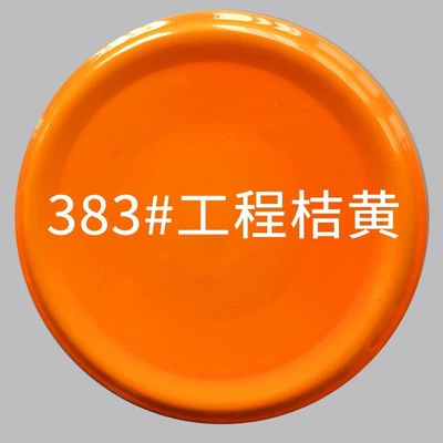 household use, metal paint, rust-proof paint, furniture – Avtomobil boya qələmləri - 1-bottle-671-engineering-orange