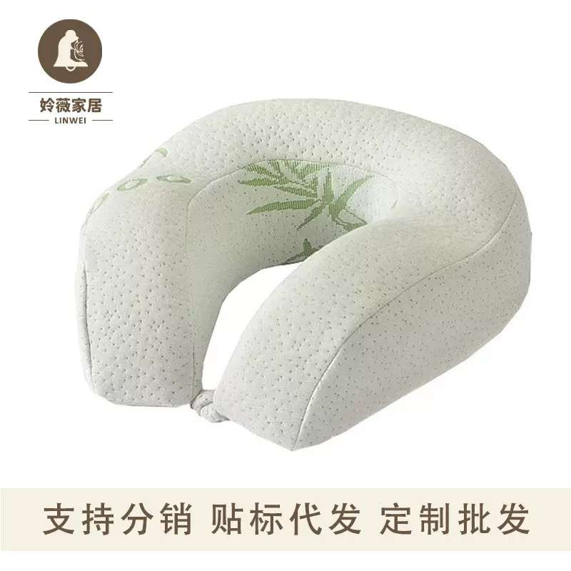 u型枕头竹纤维加高颈枕护颈枕便携式记忆棉枕头办公枕u型午睡枕头