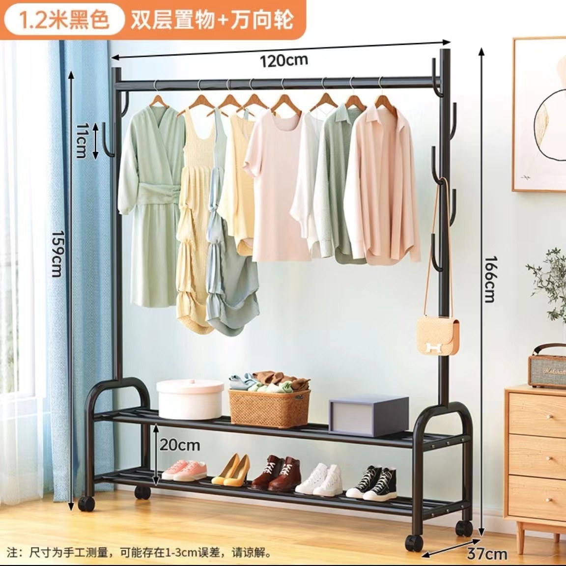 Negro - Engravado Engravado - Doble capa 120cm