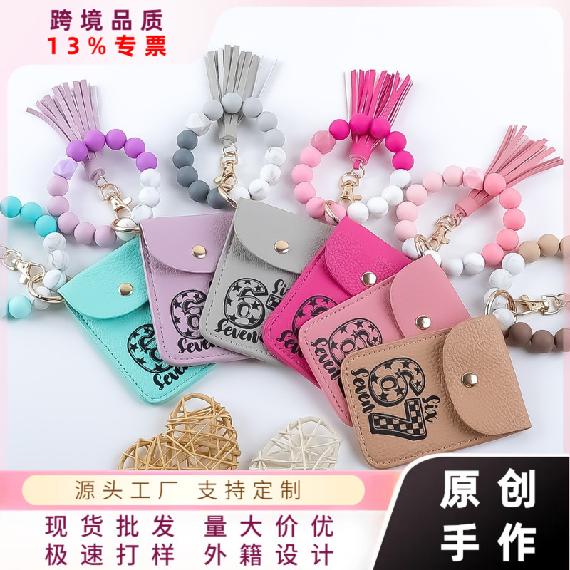 Cross-Border Transparent Pu Leather Small Bag for Jewelry, Rings, Key Storage, Beaded Accessories, Card Holder, Bracelet Card Case