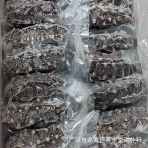 [辽参大连辽参大连参大连海参辽刺参深海淡干大连辽参干货批发]