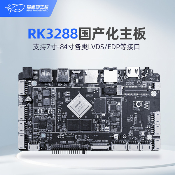 Motherboard