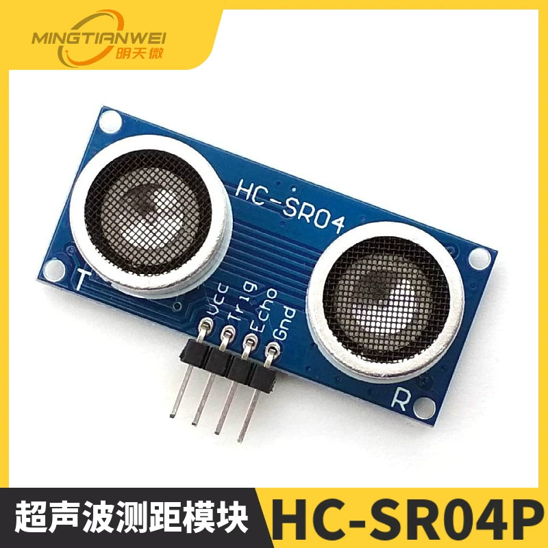 HC-SR04P ультразвуковой модуль дальности измерения сенсорный модуль 3-5.5V широкий диапазон напряжения