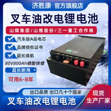 ��܇�����늳�80v800Ah��ȼ�C������܇�����늄Ӳ�܇�ṩ�����