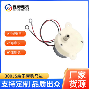 �S��؛Դ300#�A�h����΢��ֱ���p��늙C