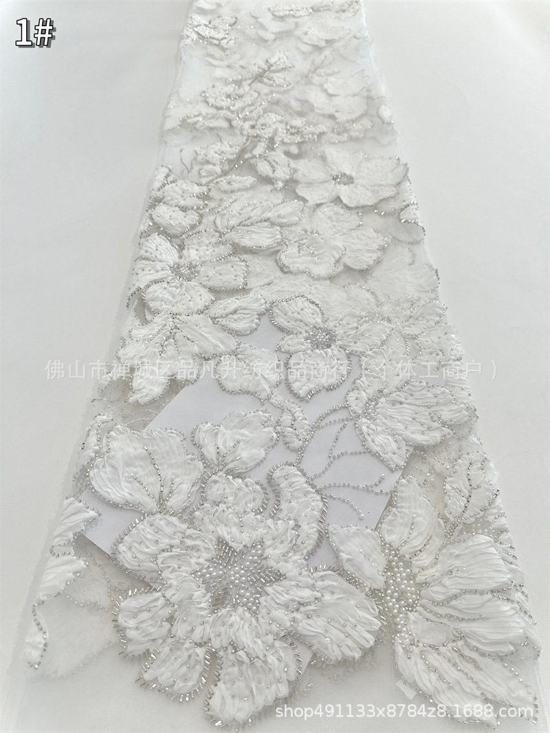 Fabricante nuevo lugar flor grande con bordado AfricanBeadedLace vestido de novia vestido de moda falda tela