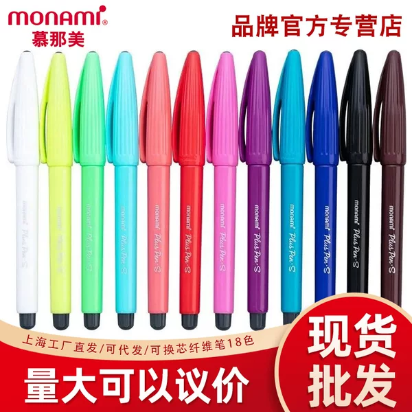 Korean Munami Water-Based Pen Black Gel Pen Student Water Colorful Pen Set Colorful Pen Fiber Pen 04031
