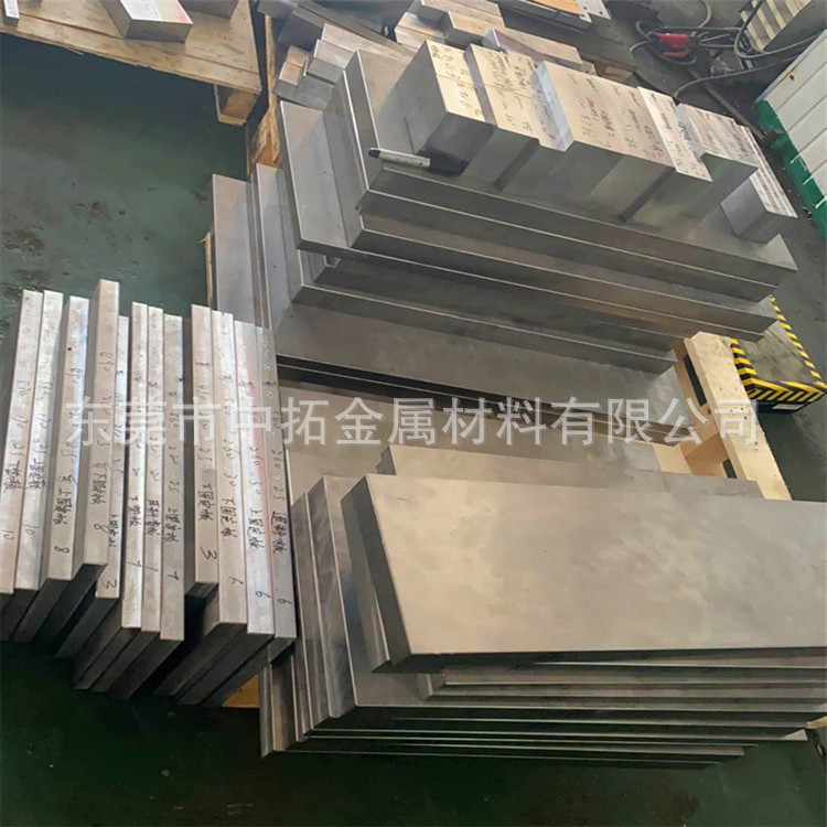 东莞供应进口8402高寿命耐冲击抗龟裂热作模具钢 8402模具钢板