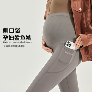 Pregnant women's pocket shark skin leggings spring and autumn fashion hip lifting slimming sports yoga pants honeycomb waist support Barbie pants