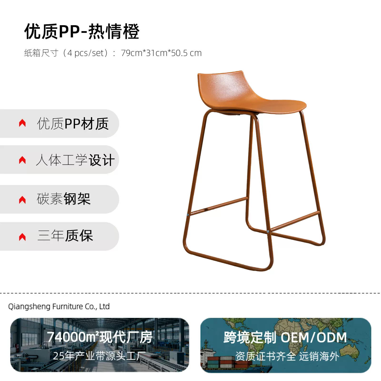 北欧现代极简吧台椅跨境家用休闲椅酒吧高脚凳咖啡厅铁艺高脚椅子