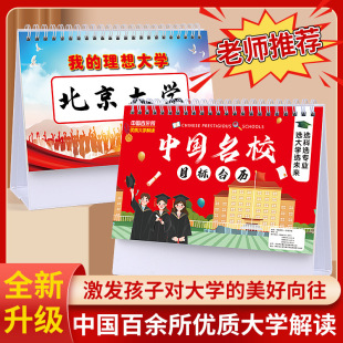 �Ї���УĿ��̨�v985��W211���x�Ӻ��ˮ�и߿�־W������[��