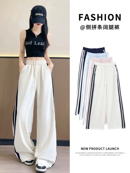 American Spliced Side Striped Sports Wide-Leg Pants for Women, Summer Thin, Loose, High-Waisted, Drapey, Casual Trousers for Small People