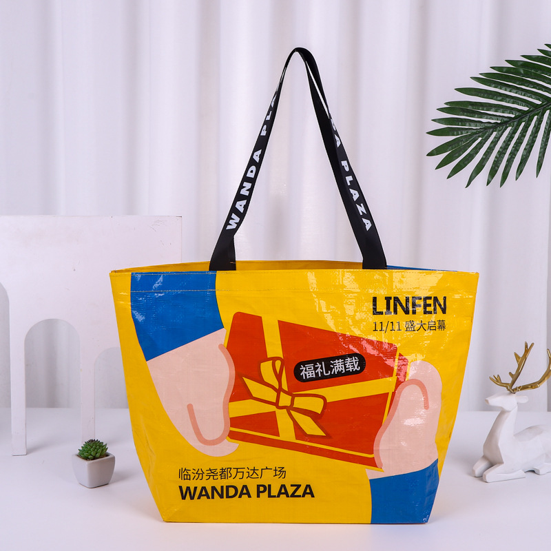 手提编织袋定 制覆膜收纳加厚购物袋防水淋膜塑料pp礼品袋 印logo