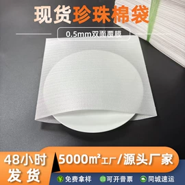 气泡袋;EPE珍珠棉;其他塑料薄膜