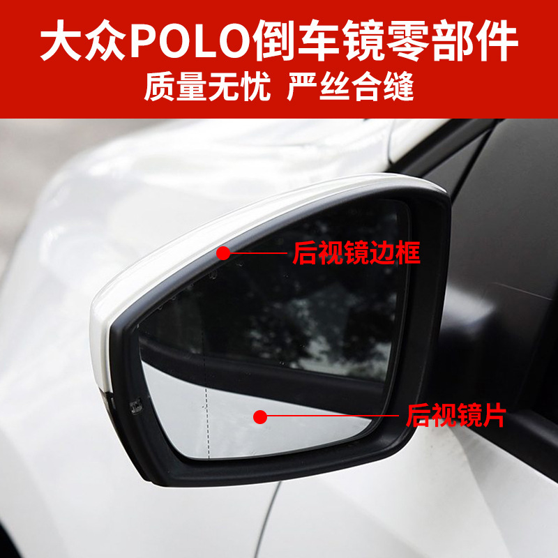 Крышка зеркала Volkswagen Polo нижняя с поворотником