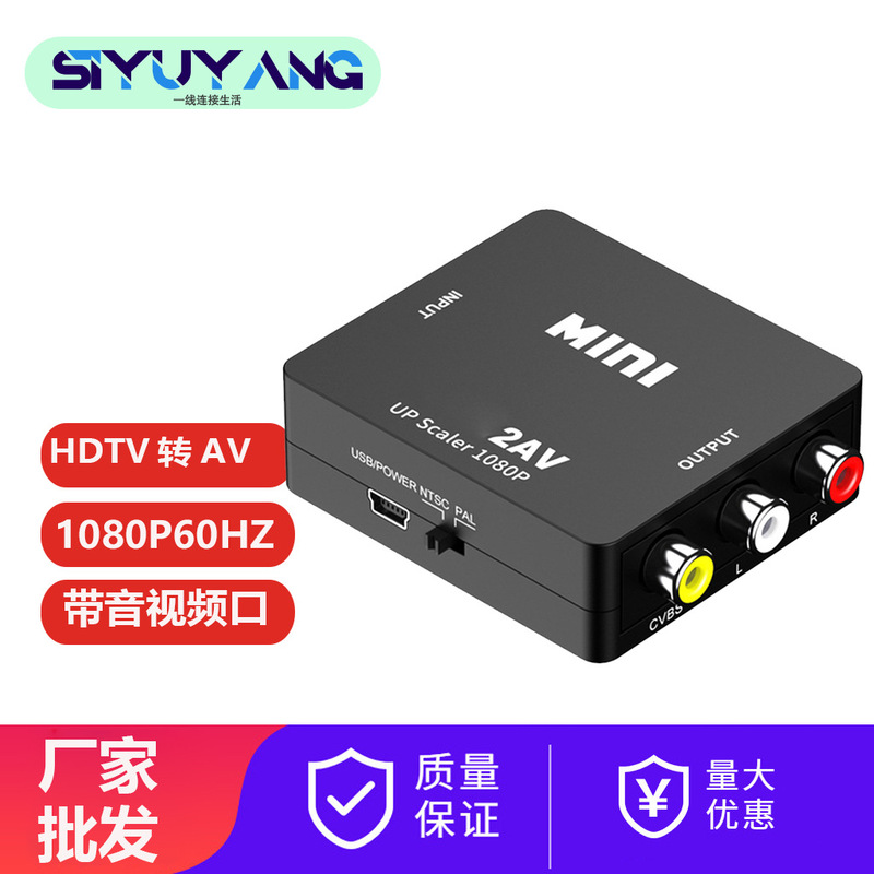 Hdtv to Rca Vga Adapter Converter Cable Vga 3Rca Av Composite Switch Video Audio