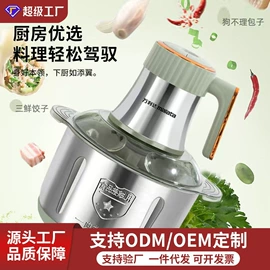 搅拌机;豆浆机;家用面条机