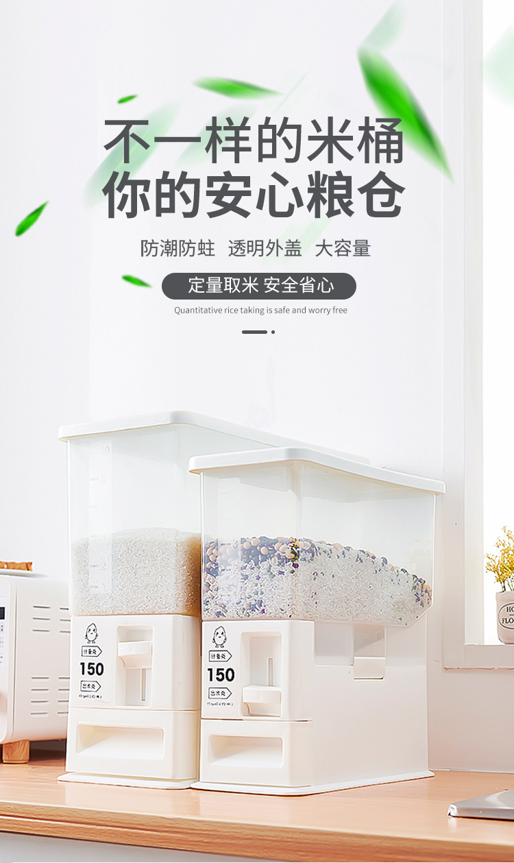 7125-26米桶详情页01