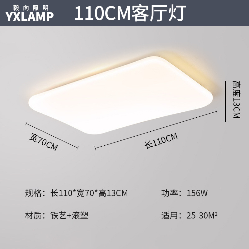 Luz flotante de protección de ojos de espectro completo, lámpara de techo de sala de estar, diseño minimalista creativo, viento de crema, paquete de lámparas de dormitorio principal