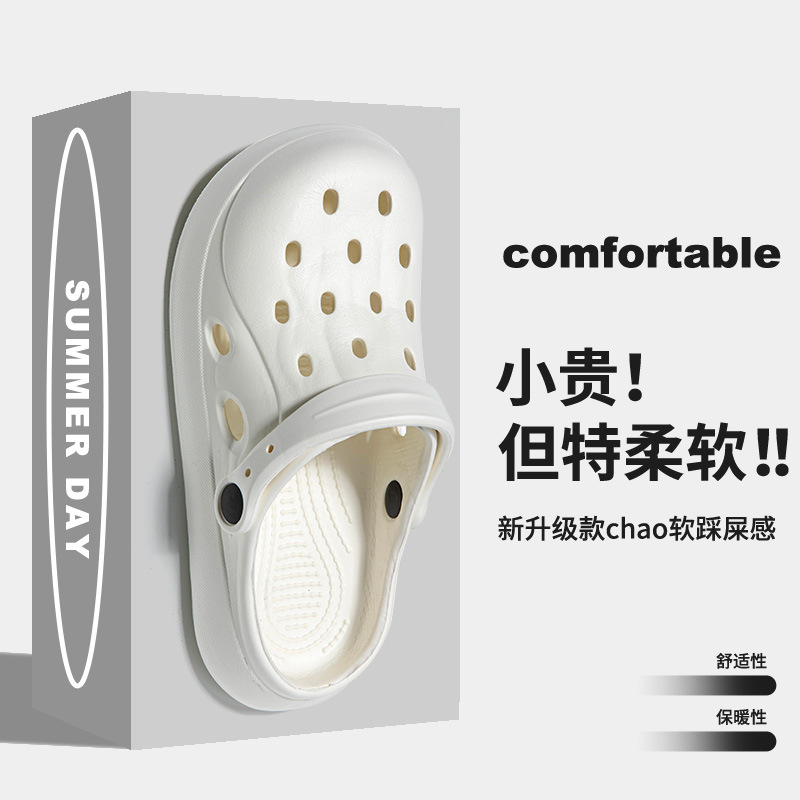 2026 New Model Men's Summer Outdoor Clogs with a Stepping-On-Clouds Feel, Thick-Soled Closed-Toe Slippers, Beach Sandals, Casual Shoes
