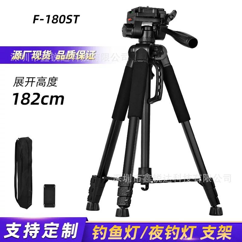 Camera, tripod, tubing, 1.8m