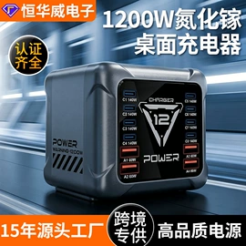 数码无线充;手机充电器;笔记本配件