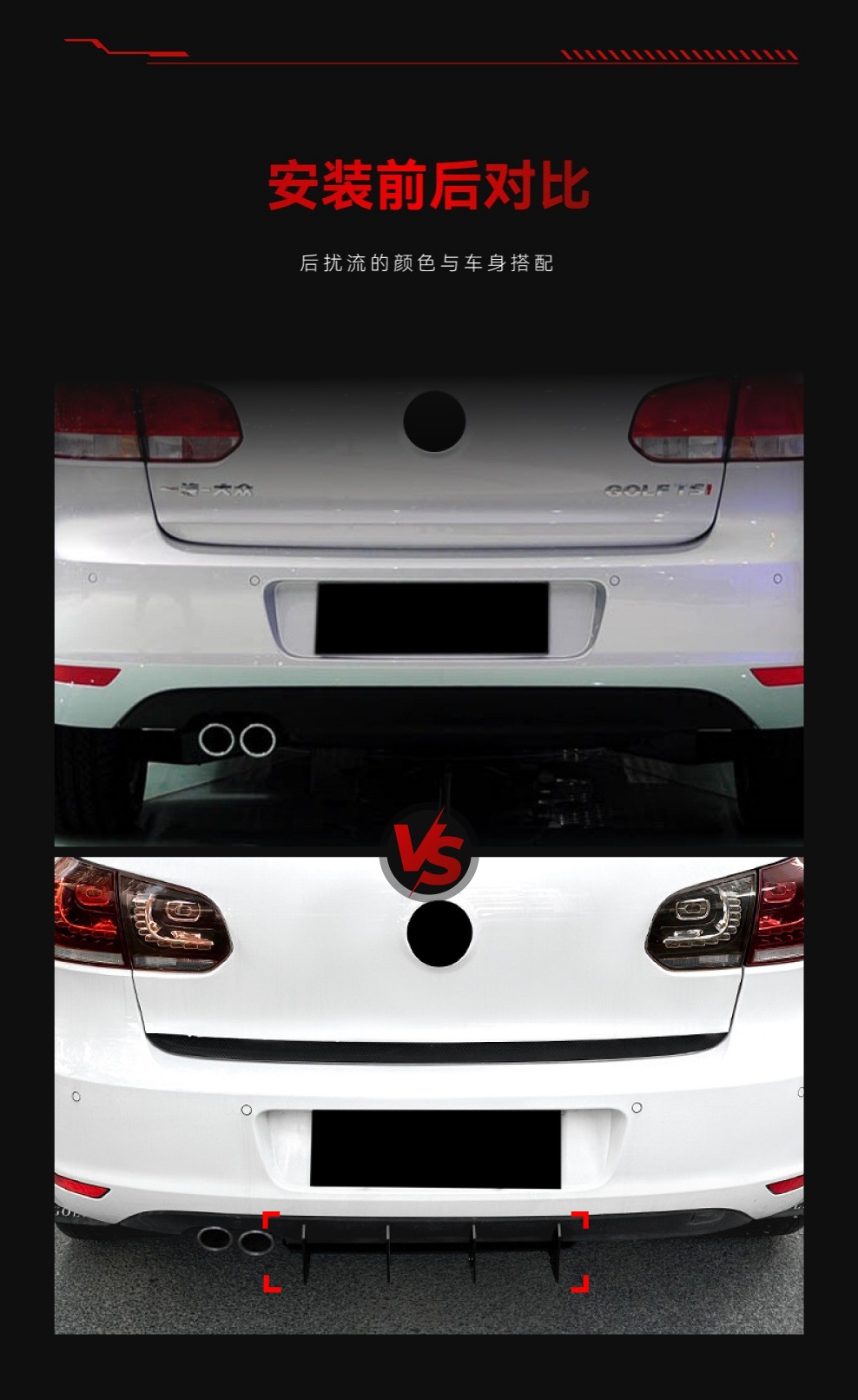 Applicable to 2009-2012 Volkswagen golf 6 high 6 MK6 standard version tail lip spoiler rear blade modification
