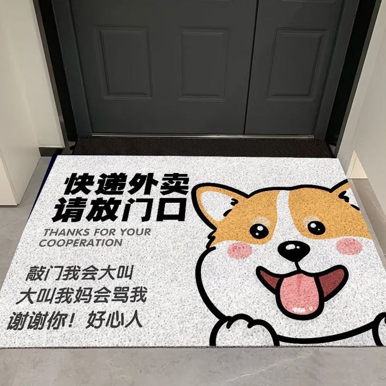 コーギー漫画周辺マットはpuキッチン寝室カーペット家庭用ドアのシルクリング三色コーギーを拭くことができる|undefined