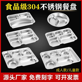 盘;保鲜盒、饭盒;碗