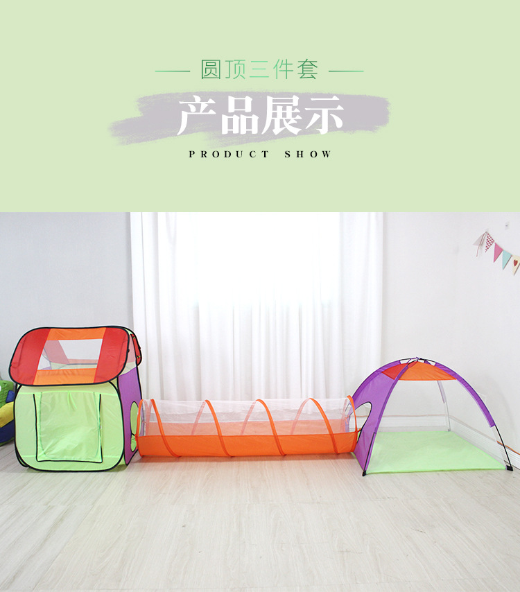 圆顶三件套详情_06