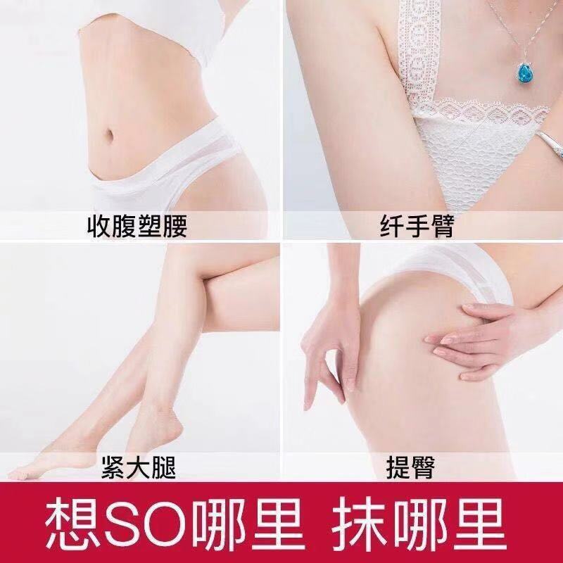 Beauty Salon Fat-Blasting Essential Oil Oil-Removing Cream, Powerful Shaping and Firming Massage Cream, Natural Fat-Reducing Cream, Slimming Cream, Alkali-Reducing Fat Cream