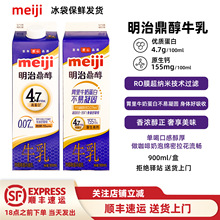 ��900ml��meiji����ţ�̶���ţ������r�̿��Ȍ���ȫ֬���ţ��