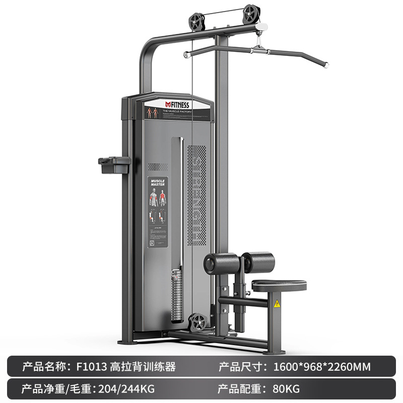 gimnasio equipo de precisión prone pierna curva sentada entrenador de extensión de piernas sentado comercial máquina de empuje de pecho de tipo sentado equipo de estudio